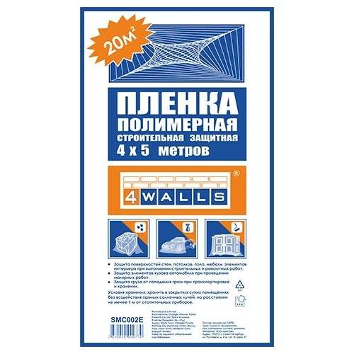 Укрытие ПНД 4х5м SMC002E