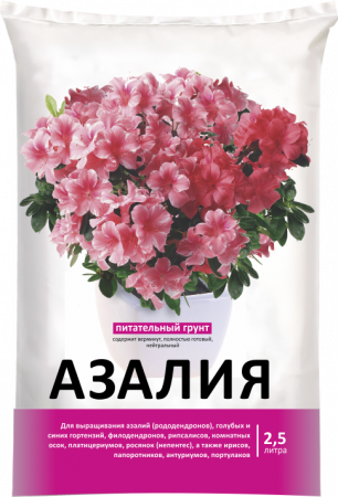 Грунт для азалий 2,5л Нов-Агро (1уп-20шт)