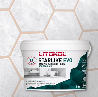 Затирка-клей для всех видов облицовки эпоксидная 1кг STARLIKE ЭВО С.208 ПЕСОЧНЫЙ LITOKOL