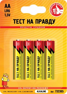 Эл.питания LR 06 АА Alkaline Тест на правду 316 BL4 (1уп-4шт) 732305