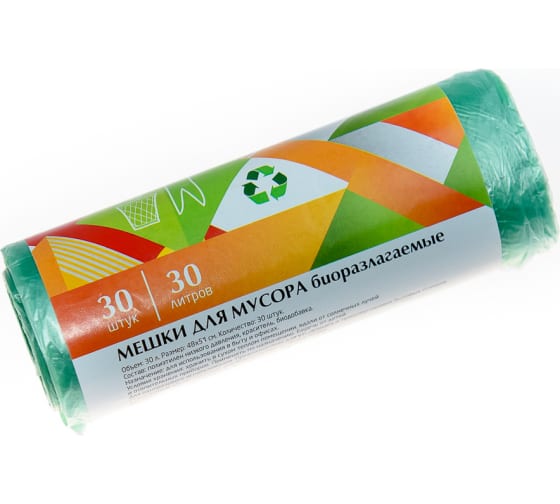 Мешки для мусора 30л 48х57см 6мкм ПНД био зеленые (1уп-30шт) 9078