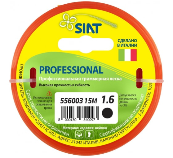 Леска для триммера 1,6мм 15м SIAT PROFESSIONAL круг 556003