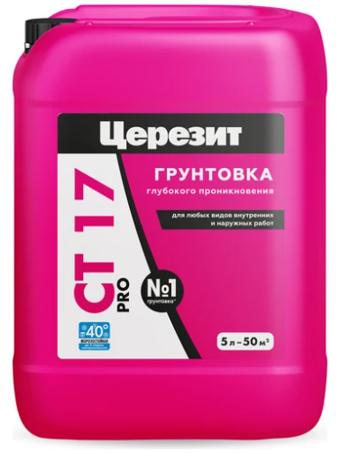 Грунтовка глубокого проник.морозост.СТ17 PRO 5л  Церезит 2636688