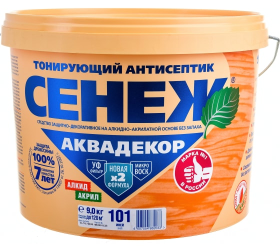 Антисептик тонирующий АКВАДЕКОР Х2-101 иней 9кг СЕНЕЖ