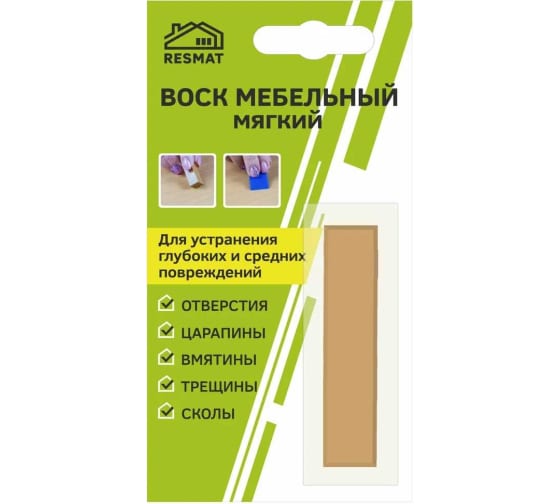 Воск мебельный ВМ-2 вишня гамильтон