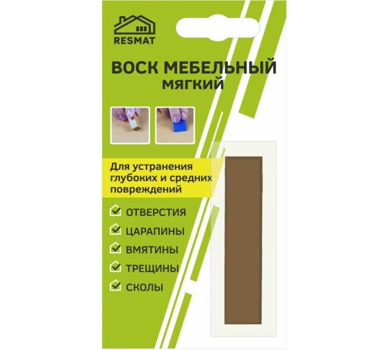 Воск мебельный ВМ-2 слива валлис