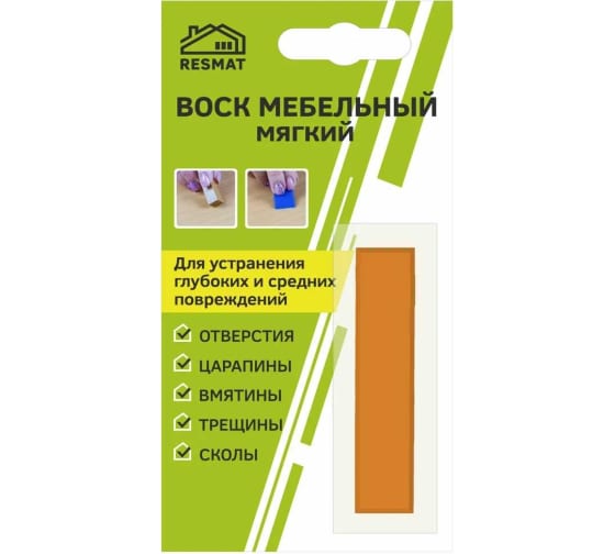 Воск мебельный ВМ-2 манго
