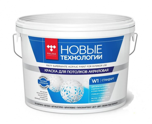 Краска для потолка супербелая 6кг ВДАК-2180 Новые Технологии