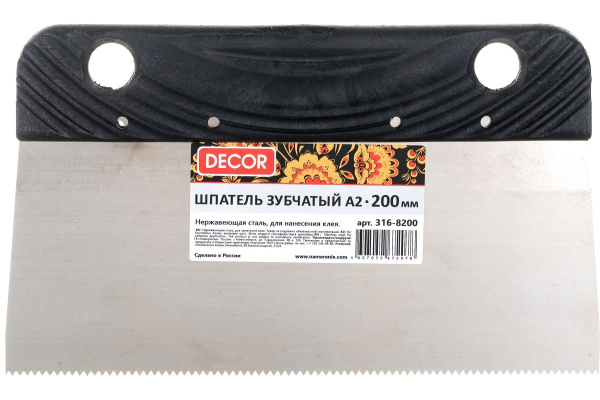 Шпатель 200мм для клея нерж.сталь зуб 2мм пласт.ручка Blask Edition Decor 316-8200
