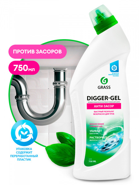Гель для чистки труб 750мл Digger Gel (1уп-12шт) 125181