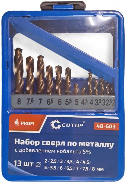 Набор сверл по металлу 2,0-8,0мм (через 0,5мм) 13 шт с кобальтом 5% cutop profi 48-603