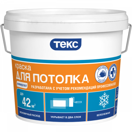 Краска для потолка латексная 14кг Текс 2952