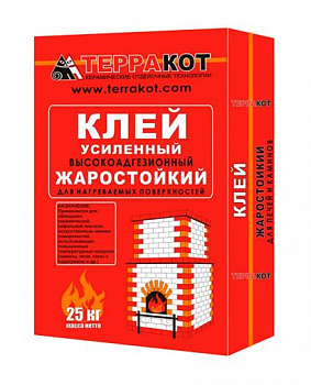 Клей жаростойкий усиленный +400гр 25кг Терракот