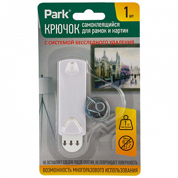 Крючок самоклеящийся для рамок и картин 2,7*7,7см ABS/металл легкоудаляемый до 1кг 8078 Park