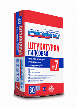 Штукатурка гипсовая №7 ручного нанесения 30кг РусГипс