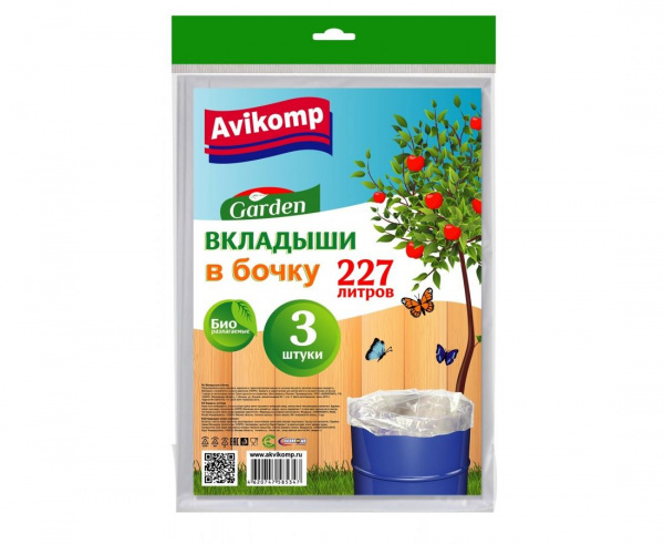 Мешки вкладыш в бочку 227л 40 мкм ПНД (1уп-3шт) Garden