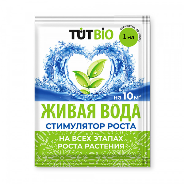 Стимулятор корнеобразования 1мл. Живая вода TUT BIO