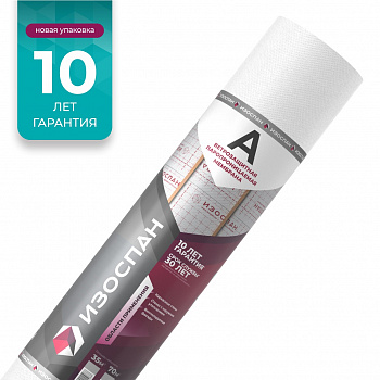 Изоспан А белый 35кв.м Ветрозащита для стен