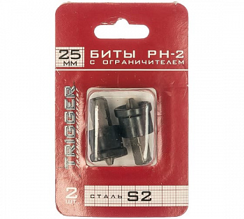 Насадки-биты PH-2  25мм с огранич. (1уп-2шт) ТРИГГЕР ПРОФИ 84981