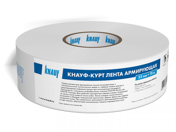 Лента армирующая для гипсокартона Кнауф Курт 75м