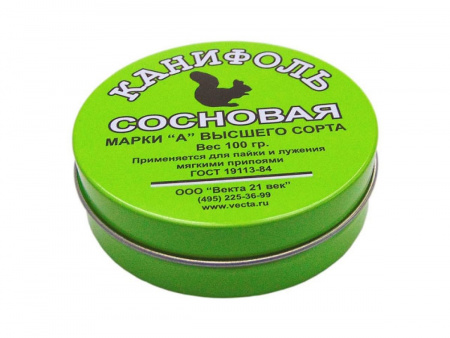Канифоль сосновая "А" (100г) жестяная банка 41616