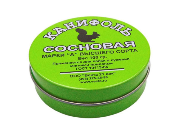 Канифоль сосновая "А" (100г) жестяная банка 41616
