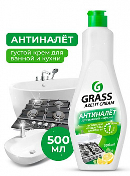 Крем чистящий для кухни и ванной Azelit 500мл 125759
