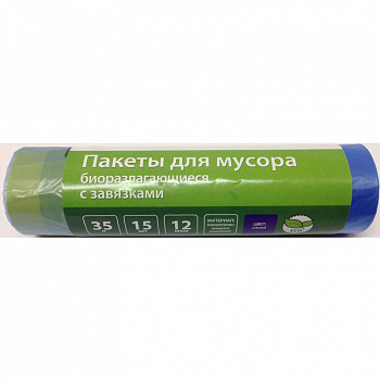 Мешки для мусора 35л 50х60см 14мкм ПНД с завязками синие (1уп-20шт) 3625