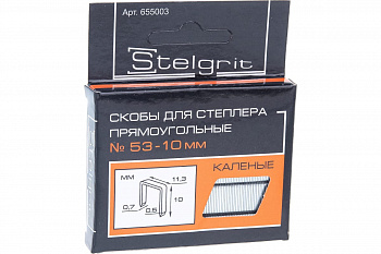Скоба мебельная 10х0,7мм каленая Stelgrit (1уп-1000шт) 655003