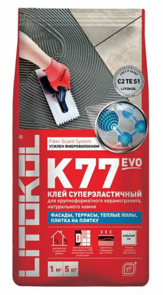 Клей для плитки керамич. керамогранита камня эластичный усиленны 5кг СуперФлекс K77 LITOKOL