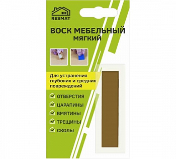 Воск мебельный ВМ-2 зебрано темный