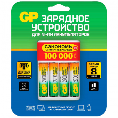 Зарядное устройство аккум АА/ААА 2-4шт.+4 аккАА2700mAh 4610116214954