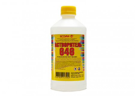 Растворитель 646 1л ТУ Ясхим (1уп-20шт)