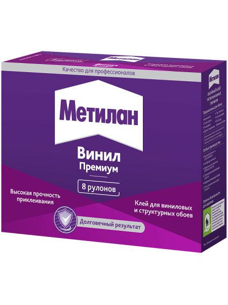 Клей для обоев виниловых 200г Метилан Винил Премиум без индикатора (1уп-24шт) 