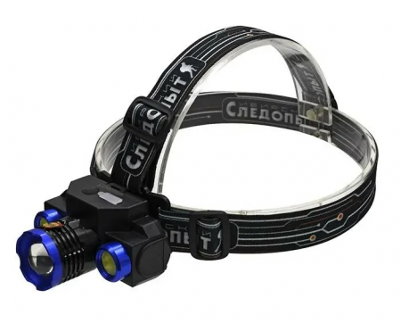 Фонарь Сибирский Следопыт-Люкс налобный 1LED+2COB, zoom, аккум.220В  PF-PFL-HL32