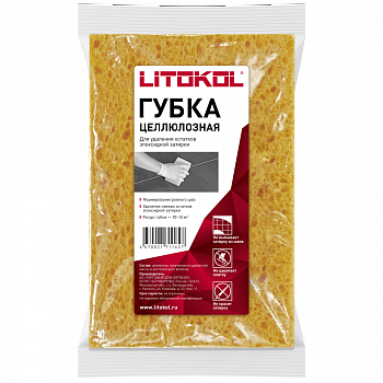 Губка целлюлозная для очистки эпоксидной затирки 160х90х55мм LITOKOL