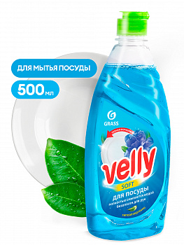 Средство для мытья посуды Нежные ручки 500мл Velly (1уп-8шт) 125382