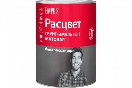 Грунт-эмаль быстросохнущая матовая серая 0,9кг Расцвет (1уп-14шт) 5087