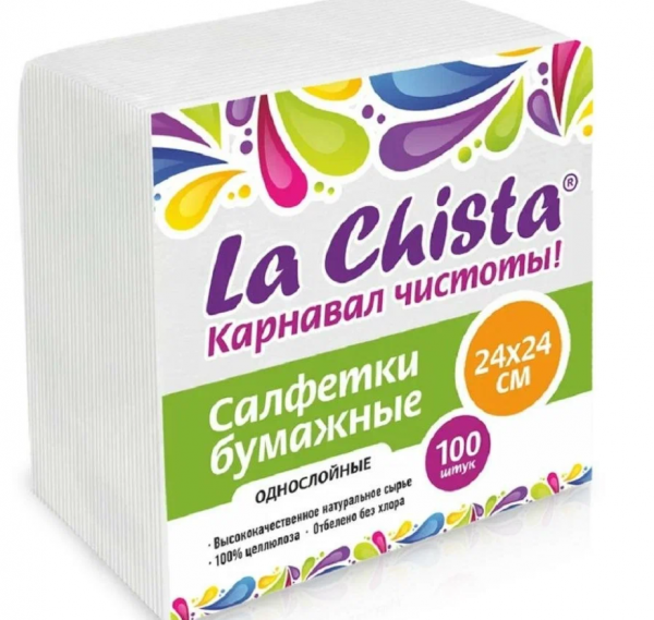 Салфетки бумажные LA CHISTA, *20 (100шт) 871570