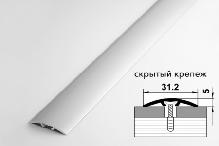 Порог ПС 04-2 1,35м 01л серебро 31,2мм