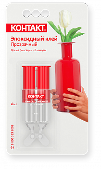 Клей эпоксидный прозрачный 6мл Контакт 12051