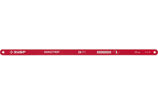 Полотно ножовочное по металлу 300мм 24TPI Мастер-24 (1уп-10шт) Зубр 15853-24-10_z01