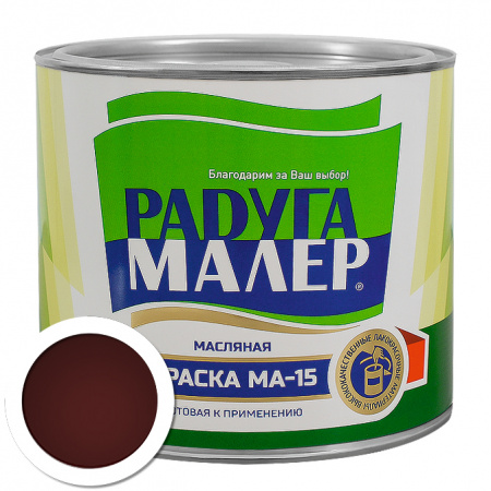 Краска МА-15 красно-коричневая 1,9кг Радугамалер (1уп-6шт)