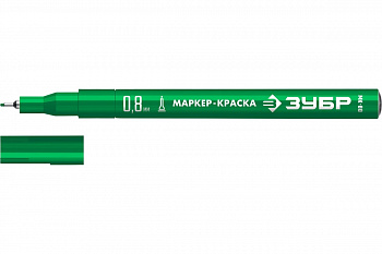 Маркер краска 0,8мм зеленый экстратонкий ЗУБР МК-80 Профессионал 06324-4