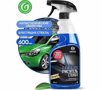 Очиститель для стекол авто 600мл Clean Glass (1уп-12шт) 110393