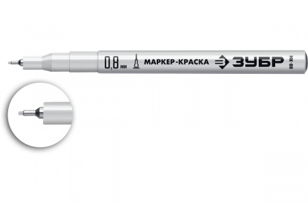 Маркер краска 0,8мм белый экстратонкий ЗУБР МК-80 Профессионал 06324-8