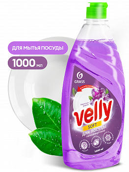 Средство для мытья посуды Бархатная фиалка 1000мл Velly (1уп-12шт) 125855