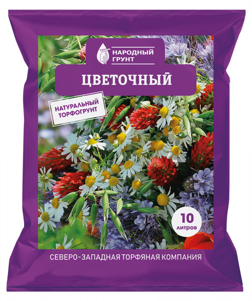 Грунт цветочный 10л Народный грунт ЖИВОЙ (1уп-5шт)