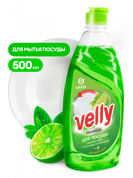 Средство для мытья посуды 500мл в ассортименте Velly Premium (1уп-12шт) 125423