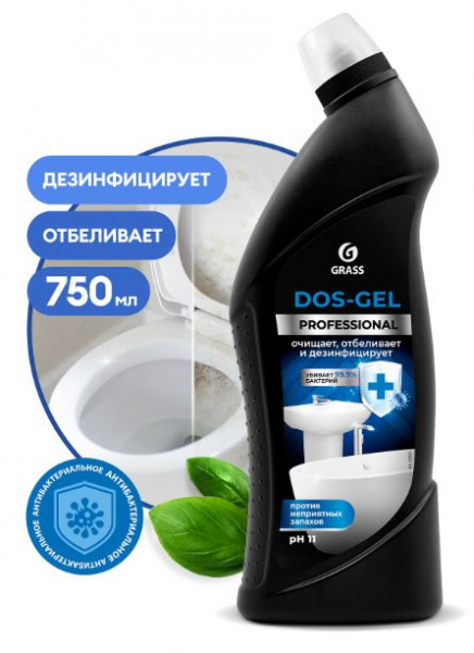 Гель универсальный чистящий DOS-Gel Professional 750мл GRASS 125551